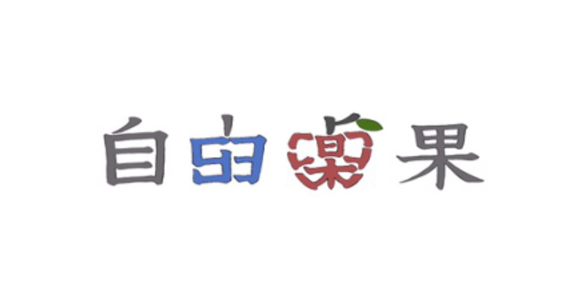 第53回菁々祭のロゴ