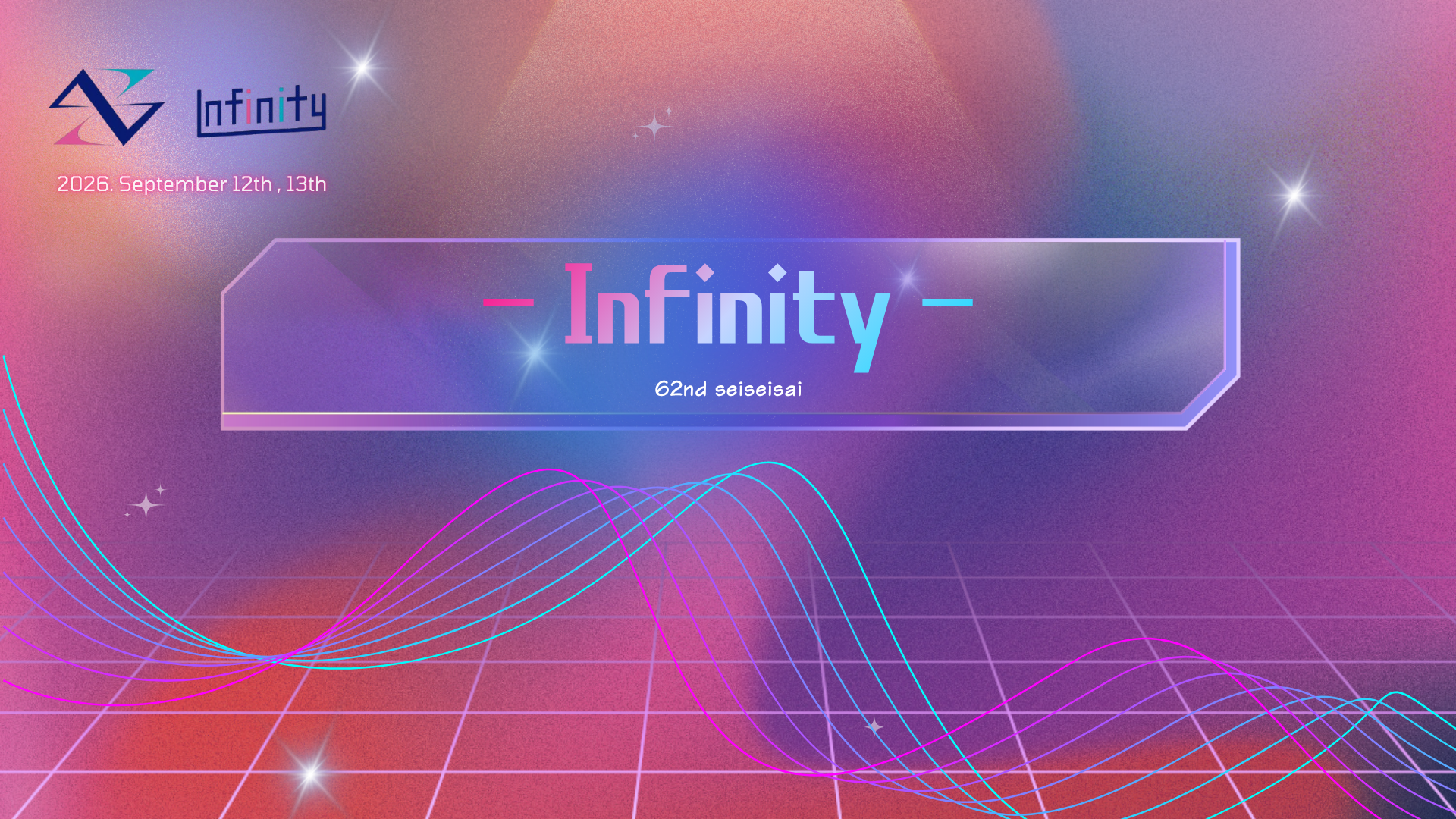 PC用壁紙 Infinity